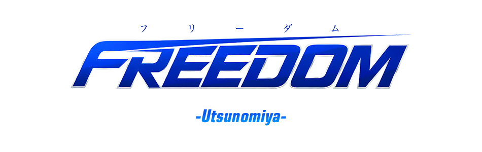 ウリセン・FREEDOM宇都宮店